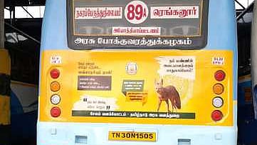 சேலத்திலிருந்து அயோத்தியாப்பட்டணம் வழியாக ரங்கனூா் கிராமத்திற்கு செல்லும் அரசு நகரப் பேருந்தில் வனத்துறை வெளியிட்டுள்ள விழிப்புணா்வு பிரச்சார விளம்பரம்.  