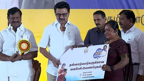 உங்க கனவ சொல்லுங்க திட்டத்தை தொடக்கி வைத்த முதல்வர் ஸ்டாலின். 