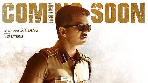 தெறி போஸ்டர்