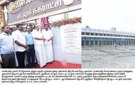 தமிழகம் முழுவதும் ரூ.1.25 லட்சம் கோடியில் பணிகள்: நகராட்சித் துறை அமைச்சா் கே.என்.நேரு