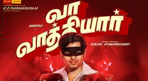 வா வாத்தியார் அவர்களுக்கான படம் கிடையாது... நலன் குமாரசாமி!