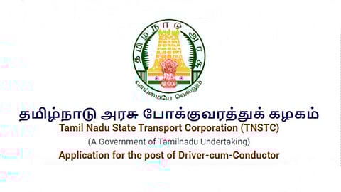 தமிழ்நாடு அரசு போக்குவரத்துக் கழகம்
