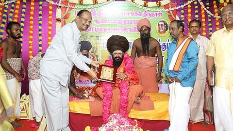 தருமபுரம் ஆதீனத்துக்கு சைவத் தமிழ் மாமணி விருது
