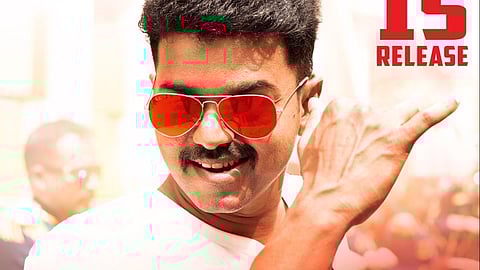 தெறி மறுவெளியீடு ஒத்திவைப்பு!