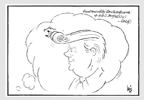 வெனிசுலா 