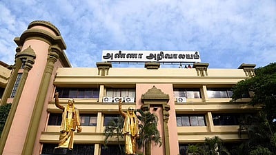 கோப்புப் படம்