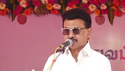 முதல்வர் மு.க. ஸ்டாலின் (கோப்புப்படம்)