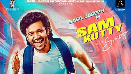 பாசில் ஜோசப், டோவினோ தாமஸ், வினீத் ஸ்ரீனிவாசன்..! அதிரடி வெளியீட்டுத் தேதி!