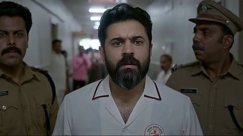 பேபி கேர்ள் டிரைலரில்...