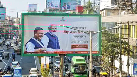 பிரதமர் மோடி நாளை அசாம் பயணம்...