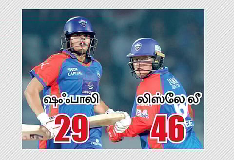 மும்பையை வீழ்த்தியது டில்லி 