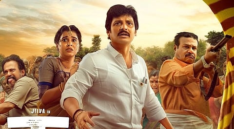 தலைவர் தம்பி தலைமையில் வசூல் இவ்வளவா?