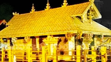 சபரிமலை ஐயப்பன் கோயில் தங்கக் கவச முறைகேடு