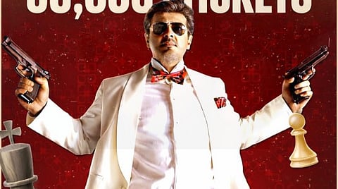 மறுவெளியீட்டில் வசூல் சாதனை செய்யுமா மங்காத்தா?