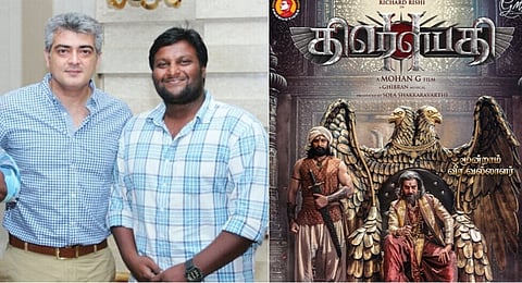 மங்காத்தா முன் நிற்க முடியவில்லை: மோகன். ஜி வேதனை!