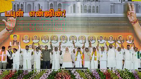 இணைந்த கைகள்...