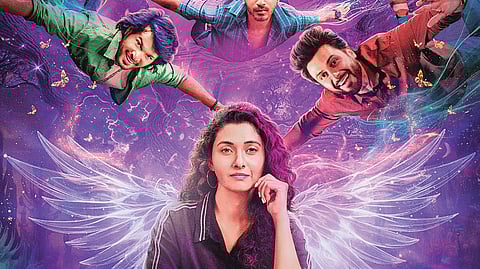 ஹாட் ஸ்பாட் 2