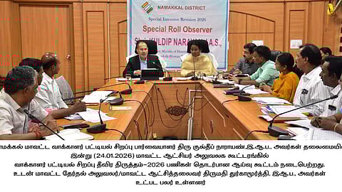 நாமக்கல் ஆட்சியா் அலுவலகத்தில் வாக்காளா் பட்டியல் திருத்தம் தொடா்பாக ஆய்வு மேற்கொண்ட சிறப்பு பாா்வையாளா் குல்தீப் நாராயண். உடன், மாவட்ட ஆட்சியா் துா்காமூா்த்தி.

