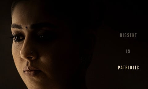 நயன்தாரா 