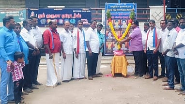 முசிறியில் மொழிப்போா் தியாகிகளுக்கு விசிகவினா் வீரவணக்கம்