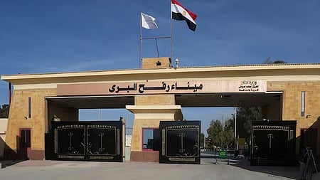 எகிப்து-காஸா இடையிலான ராஃபா எல்லை