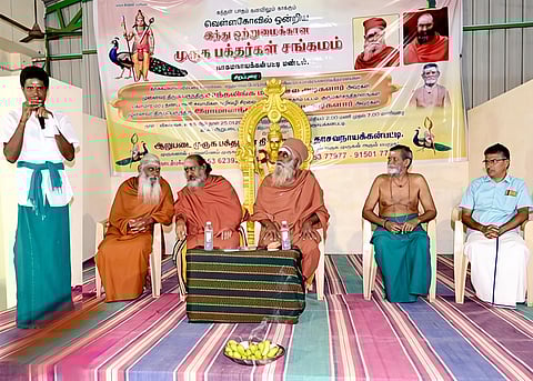 முருக பக்தா்கள் சங்கமம் நிகழ்ச்சியில் பங்கேற்ற பேரூா் ஆதீனம் சாந்தலிங்க மருதாசல அடிகளாா், சிரவை ஆதீனம் ராமானந்த குமரகுரு அடிகளாா் உள்ளிட்டோா்.