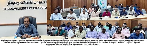 ஜன.31-க்குள் புத்தகத் திருவிழா இலச்சினை அனுப்பலாம்
- ஆட்சியா் இரா.சுகுமாா்