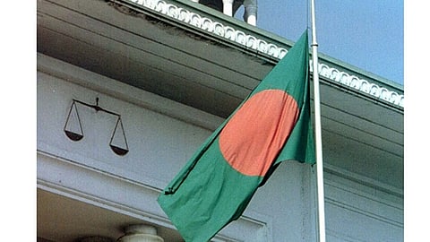 வங்கதேசக் கொடி