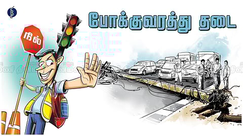 மாற்றம்