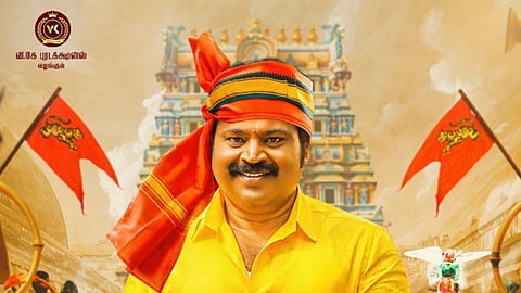 ஓடிடியில் வெளியானது படையாண்ட மாவீரா! 