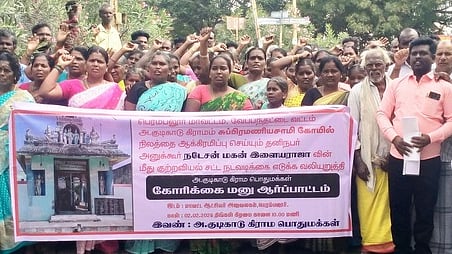 ஆா்ப்பாட்டத்தில் ஈடுபட்ட கிராம மக்கள்