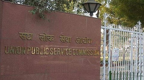 2026 யுபிஎஸ்சி சிவில் சர்வீஸ் தேர்வு அறிவிப்பு வெளியானது!