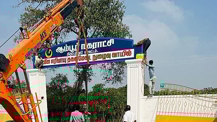 தகன எரிவாயு மேடை நுழைவு வாயில் ரூ.18 லட்சத்தில்  அமைப்பு