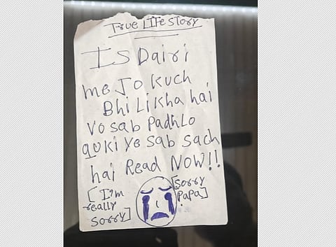 சிறுமிகள் தற்கொலை