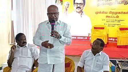 அரசின் திட்டங்கள்: திருப்பத்தூரில் திமுக கருத்துக் கேட்பு