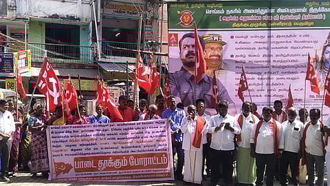 செங்கத்தில் இந்திய கம்யூனிஸ்ட் கட்சியினா் கண்டன ஆா்ப்பாட்டம்