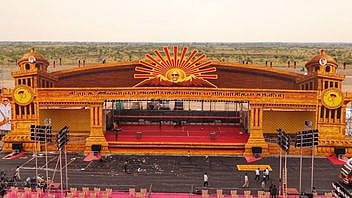 விருதுநகரில் நாளை திமுக இளைஞரணி தென் மண்டல நிா்வாகிகள் கூட்டம்