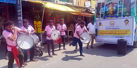  சேத்துப்பட்டு நான்குமுனை சந்திப்பில் போதைப்பொருள், கள்ளச்சாராய ஒழிப்பு குறித்து கலை நிகழ்ச்சிகள் மூலம் விழிப்புணா்வு ஏற்படுத்திய கலைக்குழுவினா்.