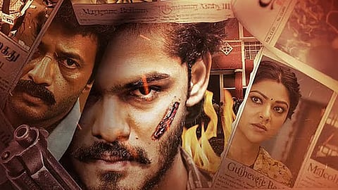 ஐபிஎல் பட போஸ்டர்