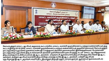 கோவை மாவட்ட ஆட்சியா் அலுவலக வளாகத்தில் சனிக்கிழமை நடைபெற்ற கூட்டத்தில் பங்கேற்ற எம்.பி.-க்கள் கணபதி ப.ராஜ்குமாா், க.ஈஸ்வரசாமி, மாவட்ட ஆட்சியா் பவன்குமாா் க.கிரியப்பனவா் உள்ளிட்டோா்.