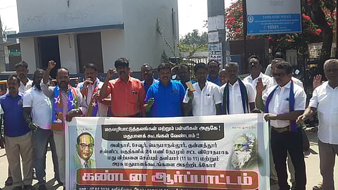 ஆா்ப்பாட்டத்தில் ஈடுபட்டோா்.