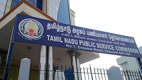 டிஎன்பிஎஸ்சி.