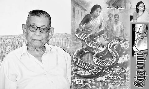 இந்த வாரம் கலாரசிகன் - 08-02-2026