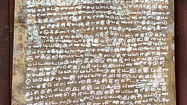  திருச்செந்தூா் கோயில் நிலத்தை தென்இருகரை நாட்டுக் குடும்பா்களுக்கு கிரையம் செய்து கொடுத்ததற்கான  18-ஆம் நூற்றாண்டைச் சோ்ந்த செப்புப் பட்டயம்.

