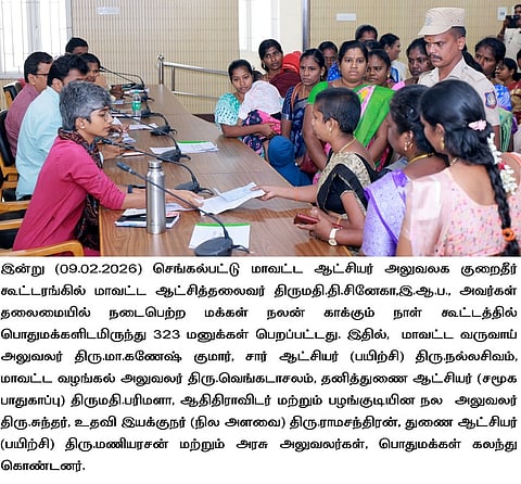 பொதுமக்களிடம் மனுக்களைப் பெற்ற ஆட்சியா் தி. சினேகா.