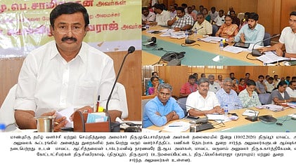  திருப்பூரில் அமைச்சா் மு.பெ.சாமிநாதன் தலைமையில் நடைபெற்ற ஆய்வுக் கூட்டத்தில் பங்கேற்றோா். 