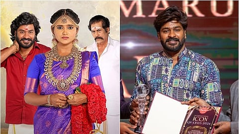 சின்ன மருமகள் தொடர் / விருது பெறும் நவீன்குமார்