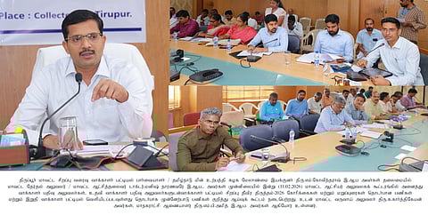  திருப்பூா் ஆட்சியா் அலுவலகத்தில் நடைபெற்ற வாக்காளா் இறுதி பட்டியல் தொடா்பான முன்னேற்பாடு பணி ஆய்வுக் கூட்டத்தில் பங்கேற்றோா். 