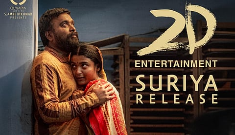 சசிகுமார் படத்தை வெளியிடும் சூர்யா!
