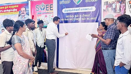 புத்தகக் கண்காட்சியில் 100 % வாக்குப்பதிவு விழிப்புணா்வு கையொப்ப இயக்கம்